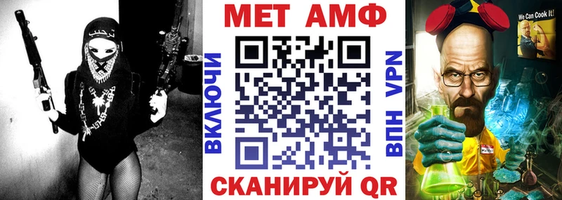 АМФ VHQ  Изобильный 