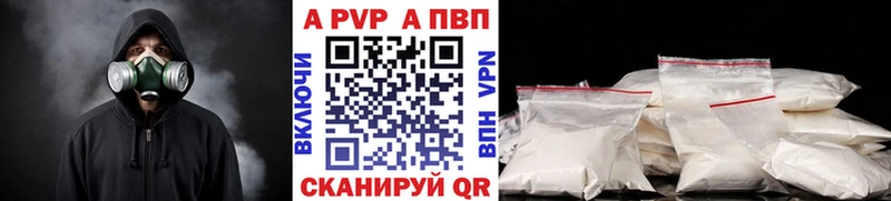 shop телеграм  купить  цена  Изобильный  Alpha PVP VHQ 
