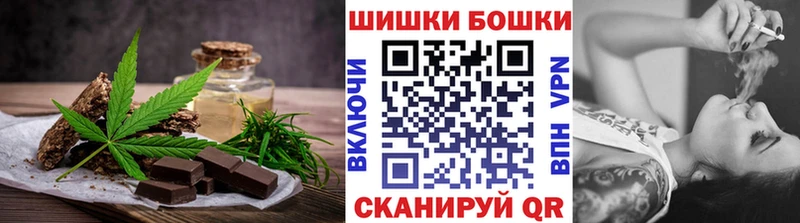 как найти   Изобильный  Еда ТГК марихуана 