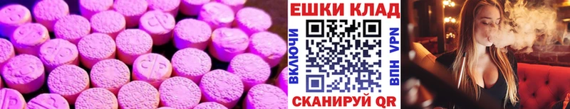 наркотики  shop телеграм  ЭКСТАЗИ DUBAI  Изобильный 
