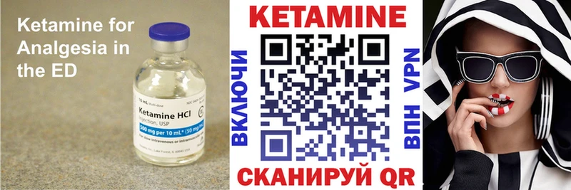 купить наркоту  Изобильный  КЕТАМИН ketamine 