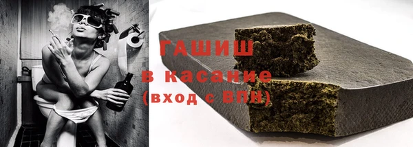 бошки Горнозаводск