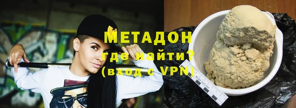 кокаин перу Горняк