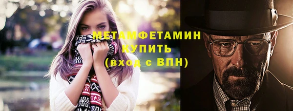 бошки Горнозаводск