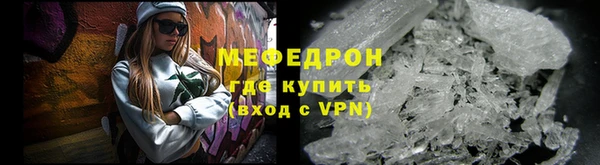 бошки Горнозаводск