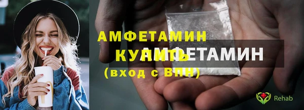 бошки Горнозаводск