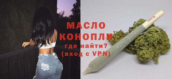 бошки Горнозаводск