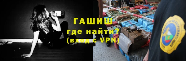 каннабис Вяземский