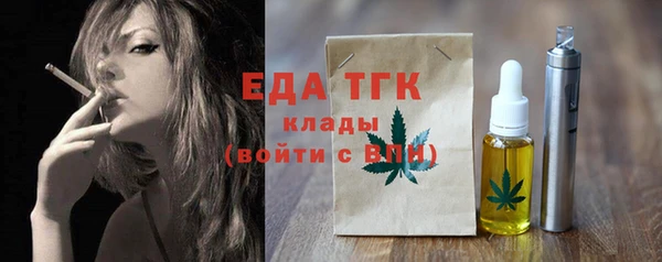 бошки Горнозаводск