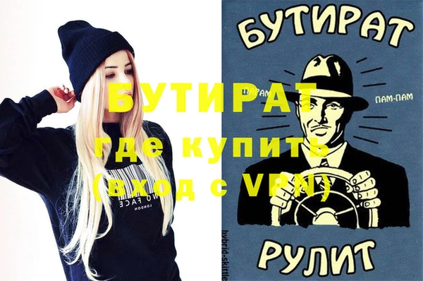 кокаин перу Горняк