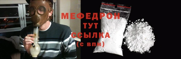 бошки Горнозаводск