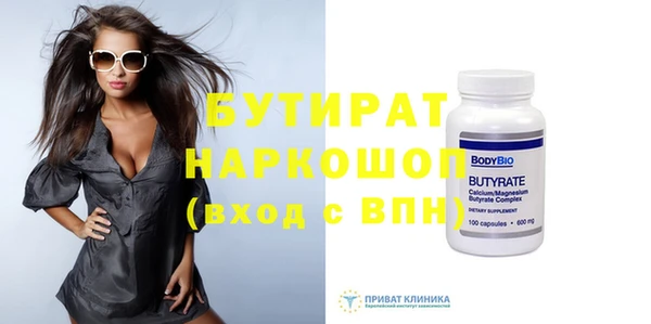 бошки Горнозаводск