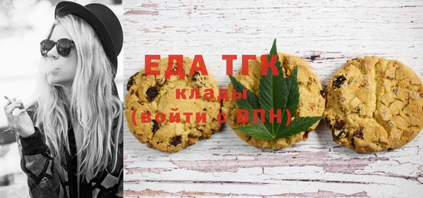 бошки Горнозаводск