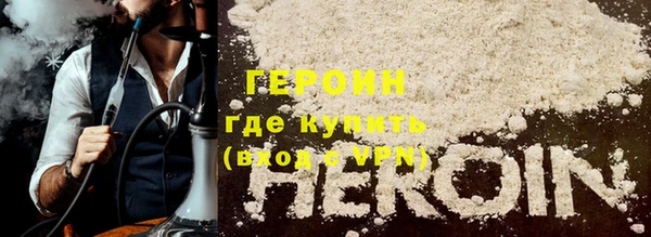 кокаин перу Горняк