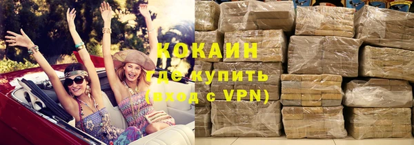 кокаин перу Горняк