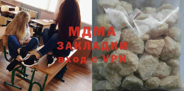 кокаин перу Горняк