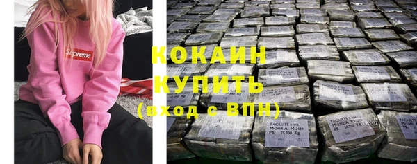 бошки Горнозаводск
