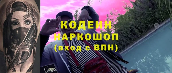 кокаин перу Горняк