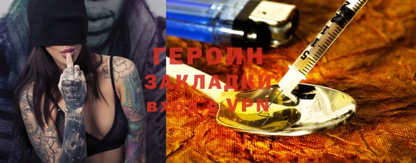 кокаин перу Горняк