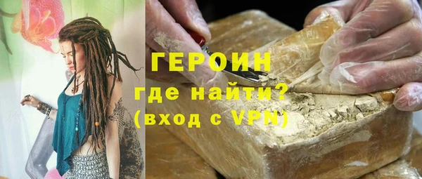 сатива Шадринск