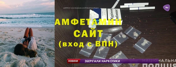 бошки Горнозаводск