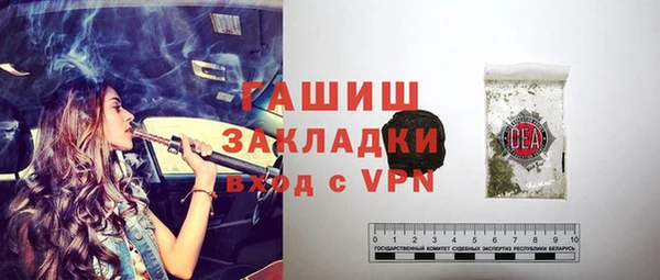 кокаин перу Горняк