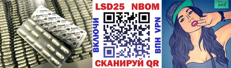 LSD-25 экстази кислота  Изобильный 