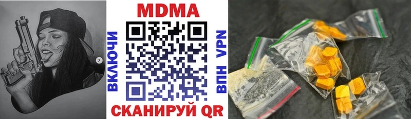 МДМА кристаллы  дарнет шоп  Изобильный 