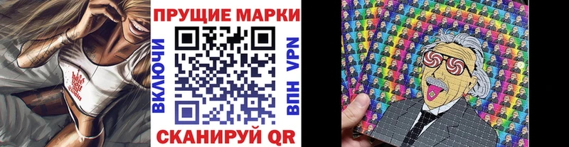 Марки NBOMe 1500мкг  Изобильный 